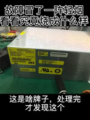 一般来说，我换个元件都要收费上千块了，这个坏了这么多，怎么收费难倒我了工控 维修