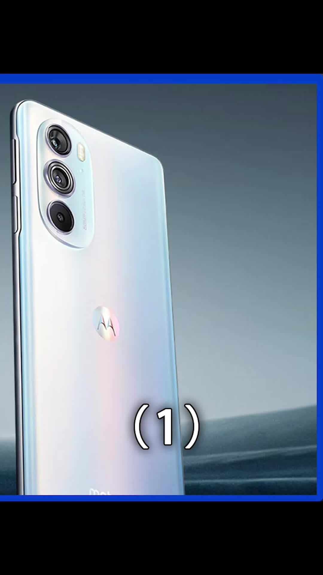 moto X30冠军版，骁龙8手机守门员!x30冠军版 motox30冠军版 moto机圈卷王