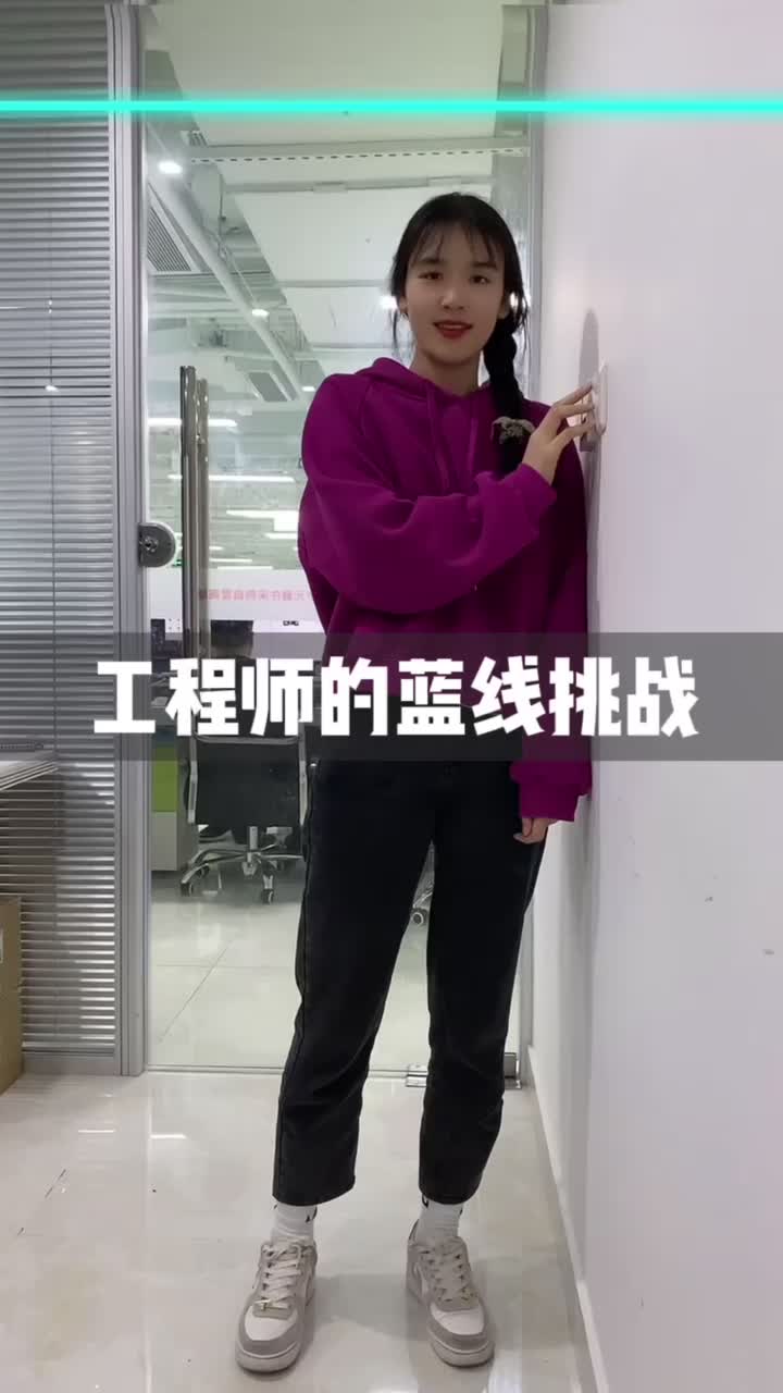 被抓现行，太难了，呆不下去了！蓝线挑战 上才艺 搞笑 工程师