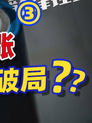 聊聊锂矿的那些事。33