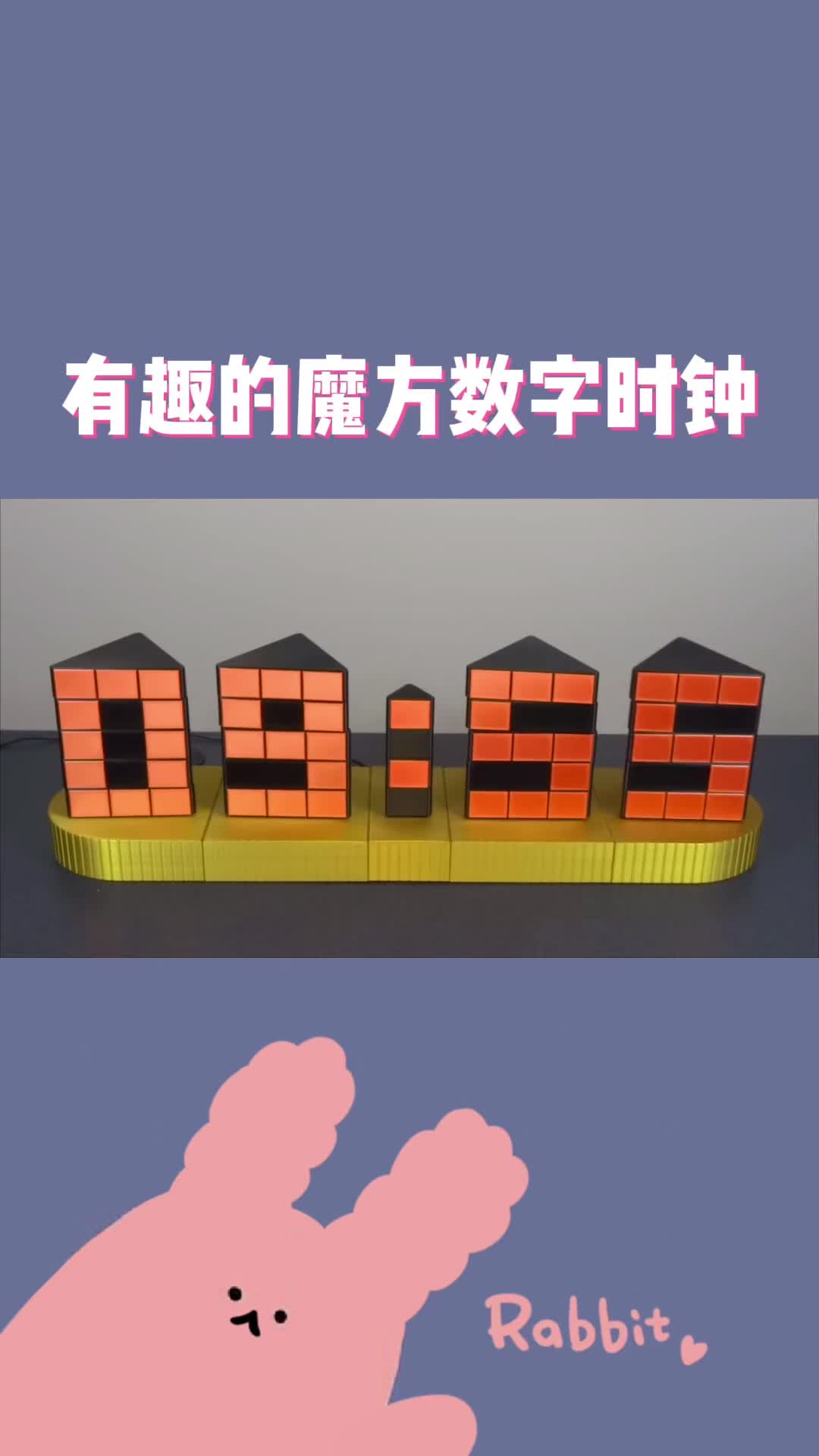 有趣的机械魔方数字时钟，就是噪音大了点 时钟 表 电子技术 diy 电子小制作