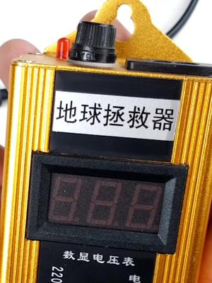 拆解号称可以节省电费的节能器 dou是知识点 涨知识 黑科技