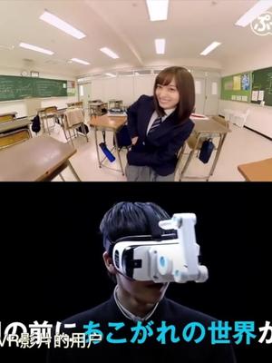 桥本环奈+VR头显，也拯救不了被经济发展拖累的日本青年