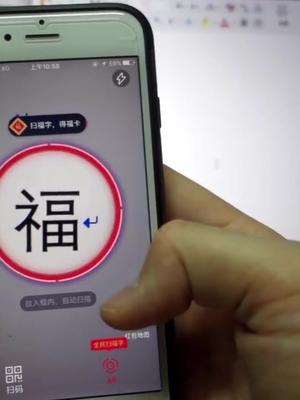 新玩法的“敬业福”回来啦，概率比去年高，附详细玩法一起抢红包