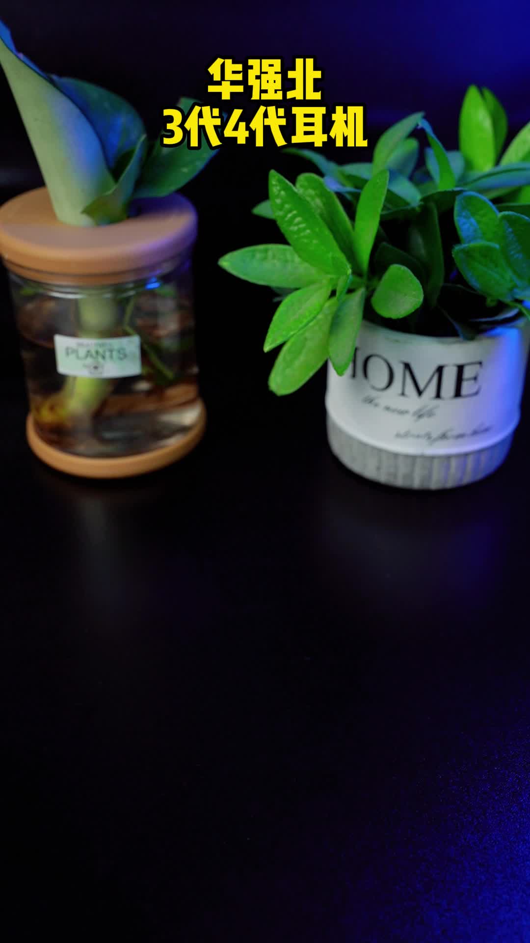 我看见到处是阳光,快乐在城市上空飘扬,让我们戴上4代蓝牙耳机,享受生活的美好无线蓝牙耳机 蓝牙耳机 数码产品