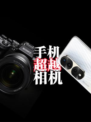 Vlog手机如何超越相机?︱荣耀70 Pro 上手体验 荣耀70 荣耀 vlog 记录日常美好生活