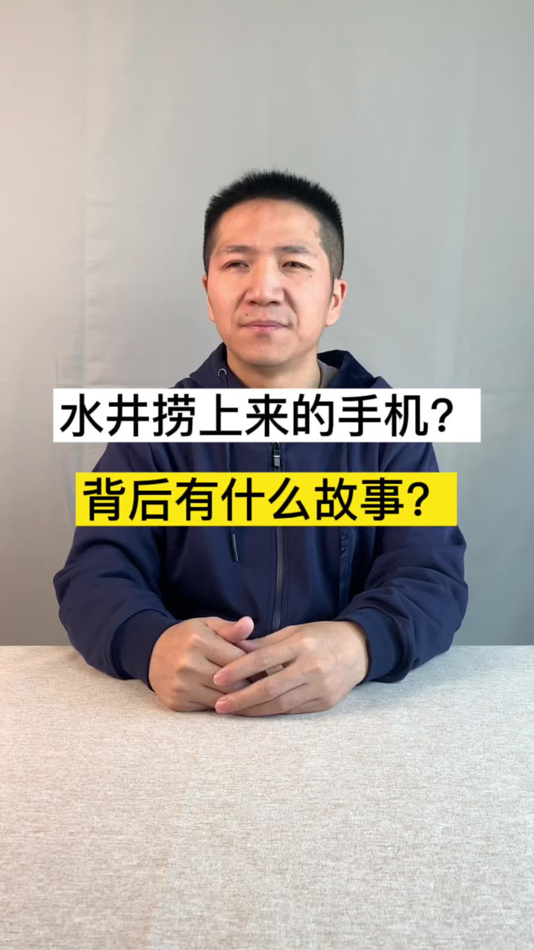 这算是对小米12的防水性能测试吗？小米12进水 手机维修
