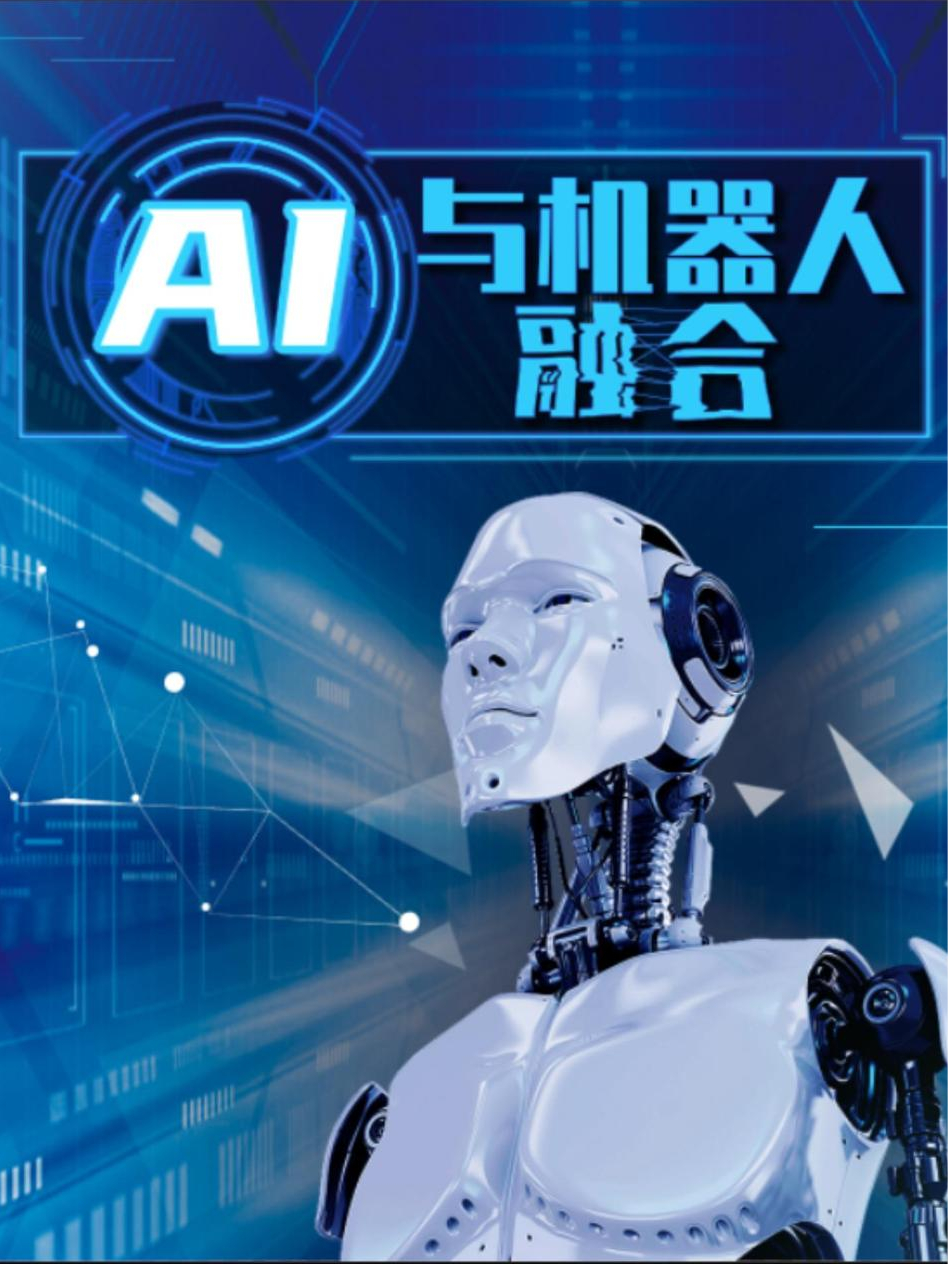 人机协作，AI和机器人共融发展契机 协作机器人 机器人 智能制造