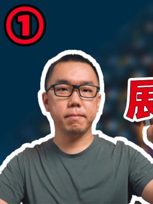 科技的尽头是“造芯”？13