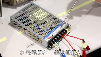 使用开关电源需要注意的地方!很有用
