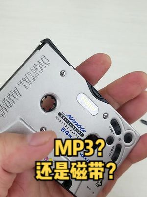 拆之前以为是个伪装成磁带的MP3，拆开后发现它还真能当磁带用