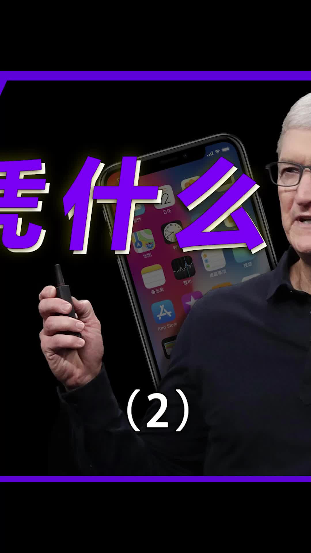 你们是因为什么一直在用苹果？手机 数码 iphone