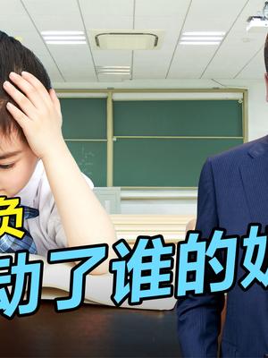 教育减负为了啥，家长为何喊反对？北上广深名校还吃香吗