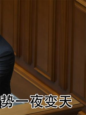 普京停火愿望落空！泽连斯基突然签一总统令，俄乌局势一夜变天