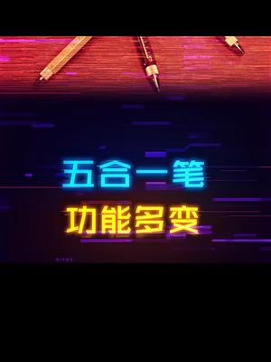 你绝对想不到这玩意儿有多少功能脑洞大开 创意 购物分享 开箱 科技