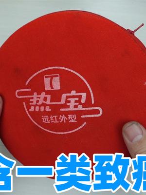 电热宝里竟然填充一类致癌物，拆开后瞬间不淡定了