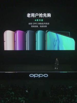 两分钟看完OPPO Reno发布会，发布了两款机型，你觉得哪个好？