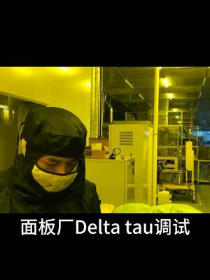 想念2019在外抢修的日子，忙碌充实！很全的电路板现场抢修plc培训 电工知识 自动化设备
