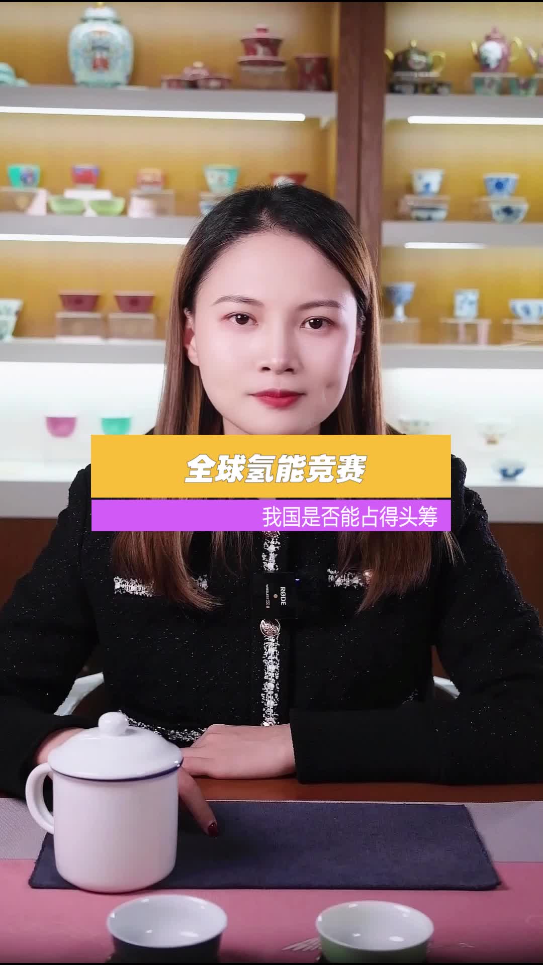 全球氢能竞赛，你是否看好我国？氢能 氢能源 双碳
