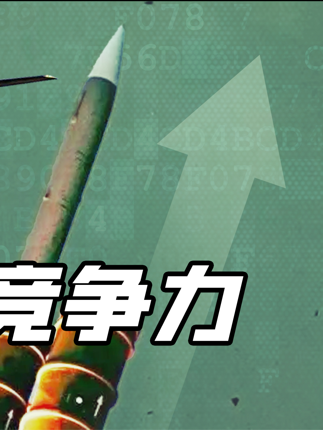 中国武器出口，目标是超越西方军工 中俄关系