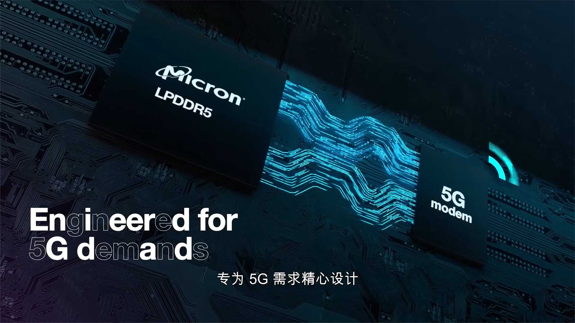 LPDDR5如何赋能旗舰级手机