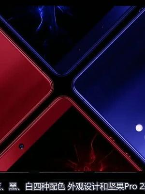 小米再躺枪？锤子坚果Pro 2S：1798元起！罗永浩 坚果pro2s