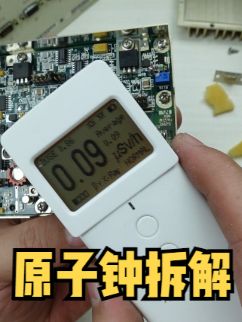 拆解基站里的频率校准器，快来看看传说中原子钟到底长啥样涨知识
