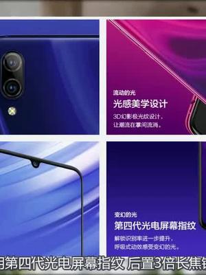 vivo X23正式亮相官网！和OPPO R17基本一样！vivo OPPO