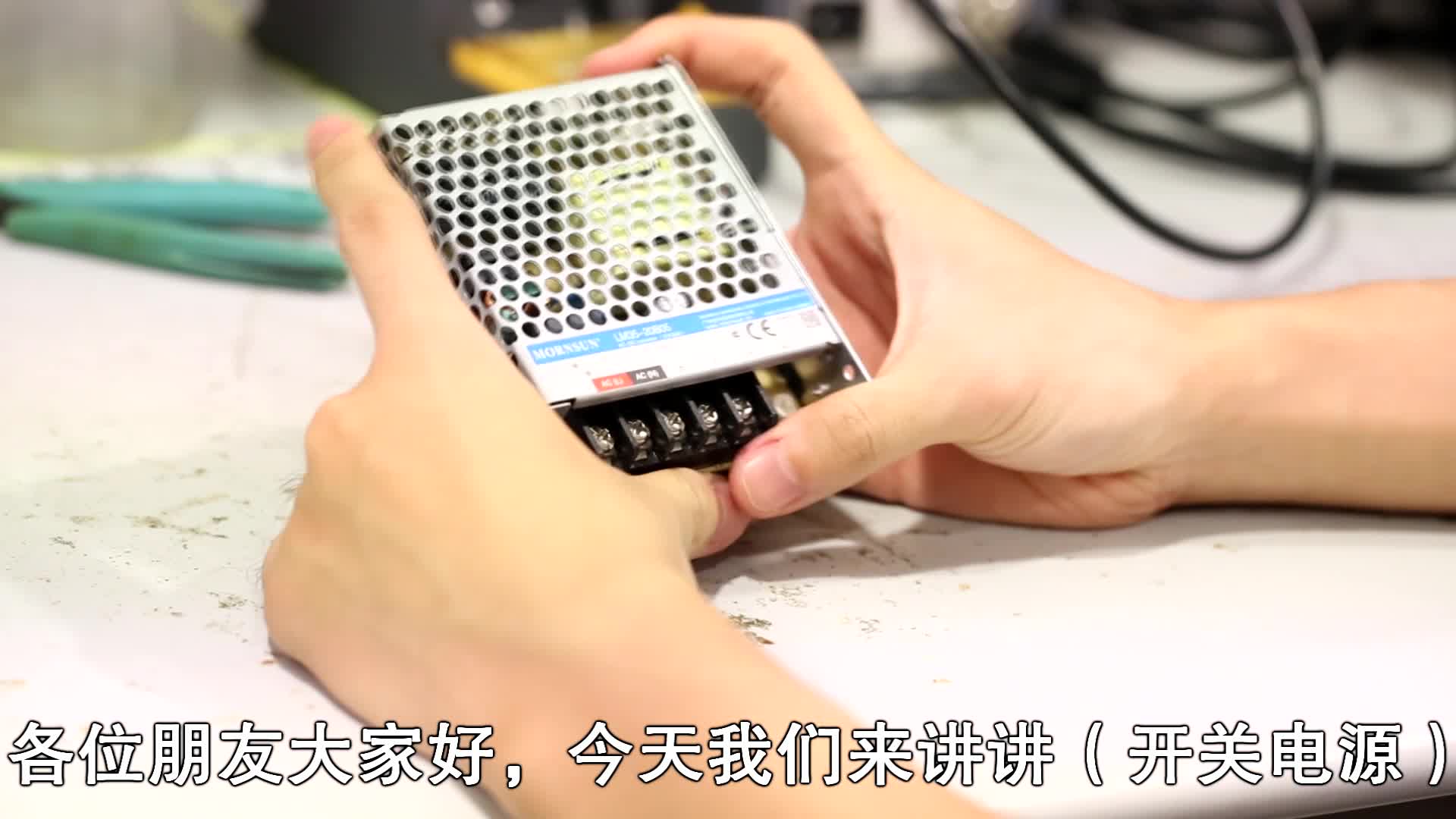 一分钟教你读懂开关电源的标签纸信息