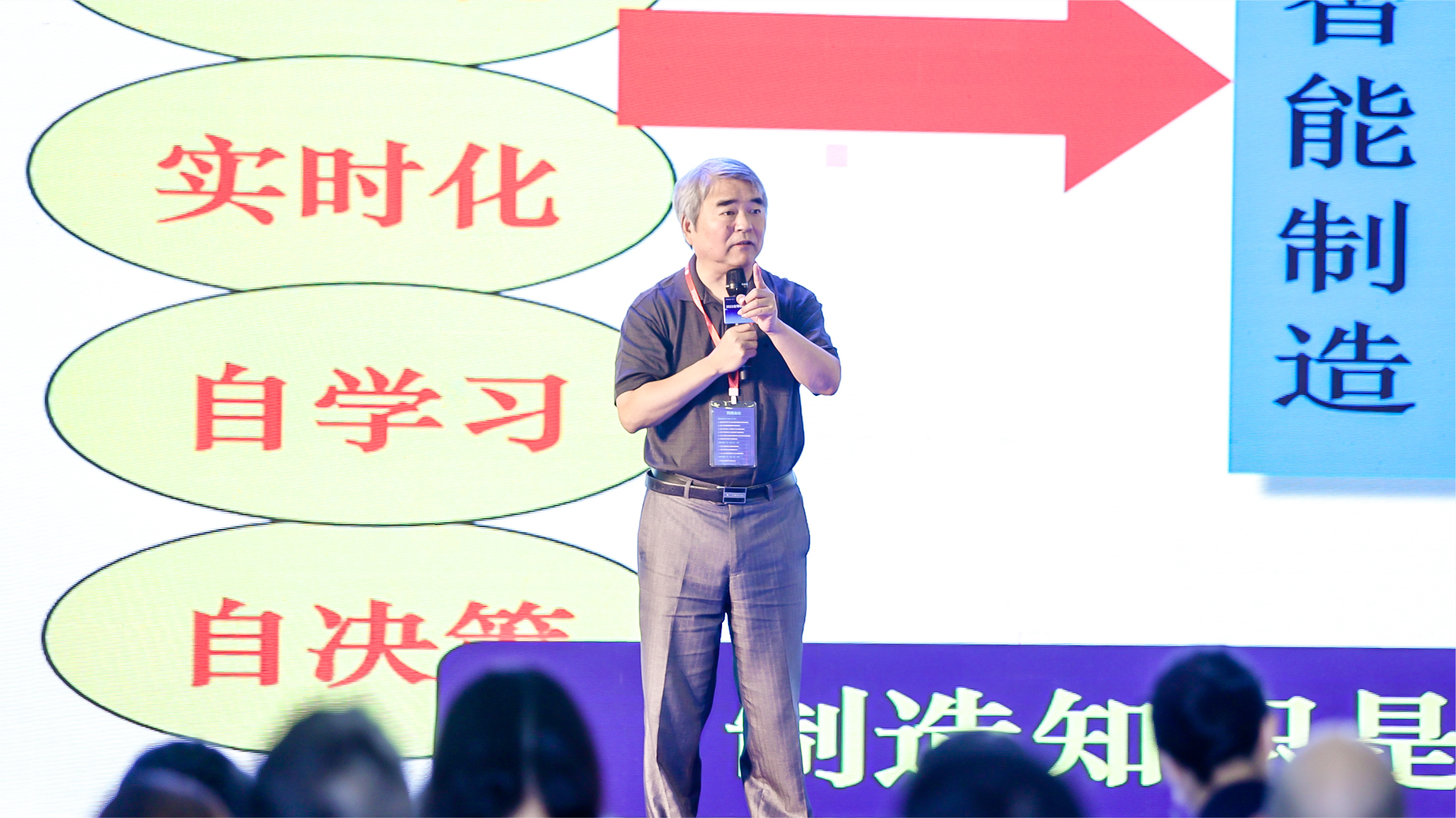 谭建荣院士：创新和设计能力是企业做好产品的前提