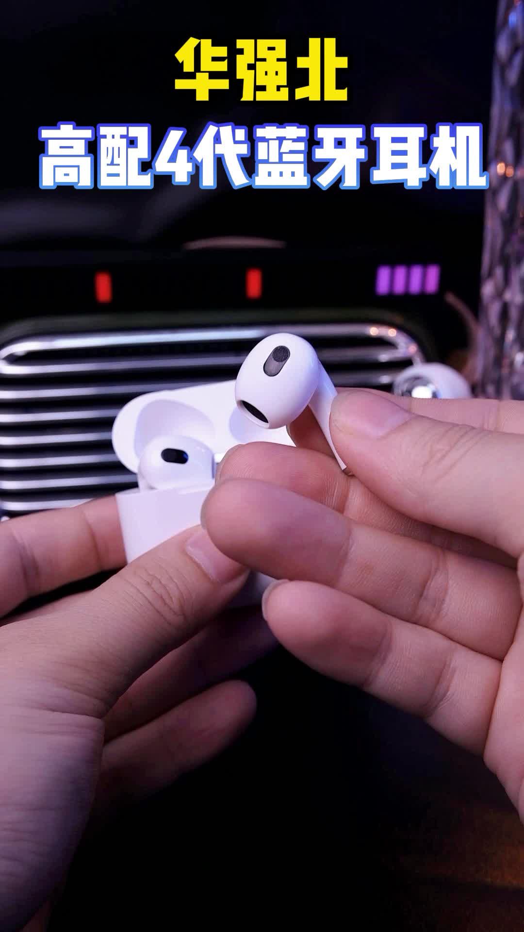 美好的音乐伴随，千元音质耳机值得拥有蓝牙耳机推荐 电子产品 实用好物 科技改变生活