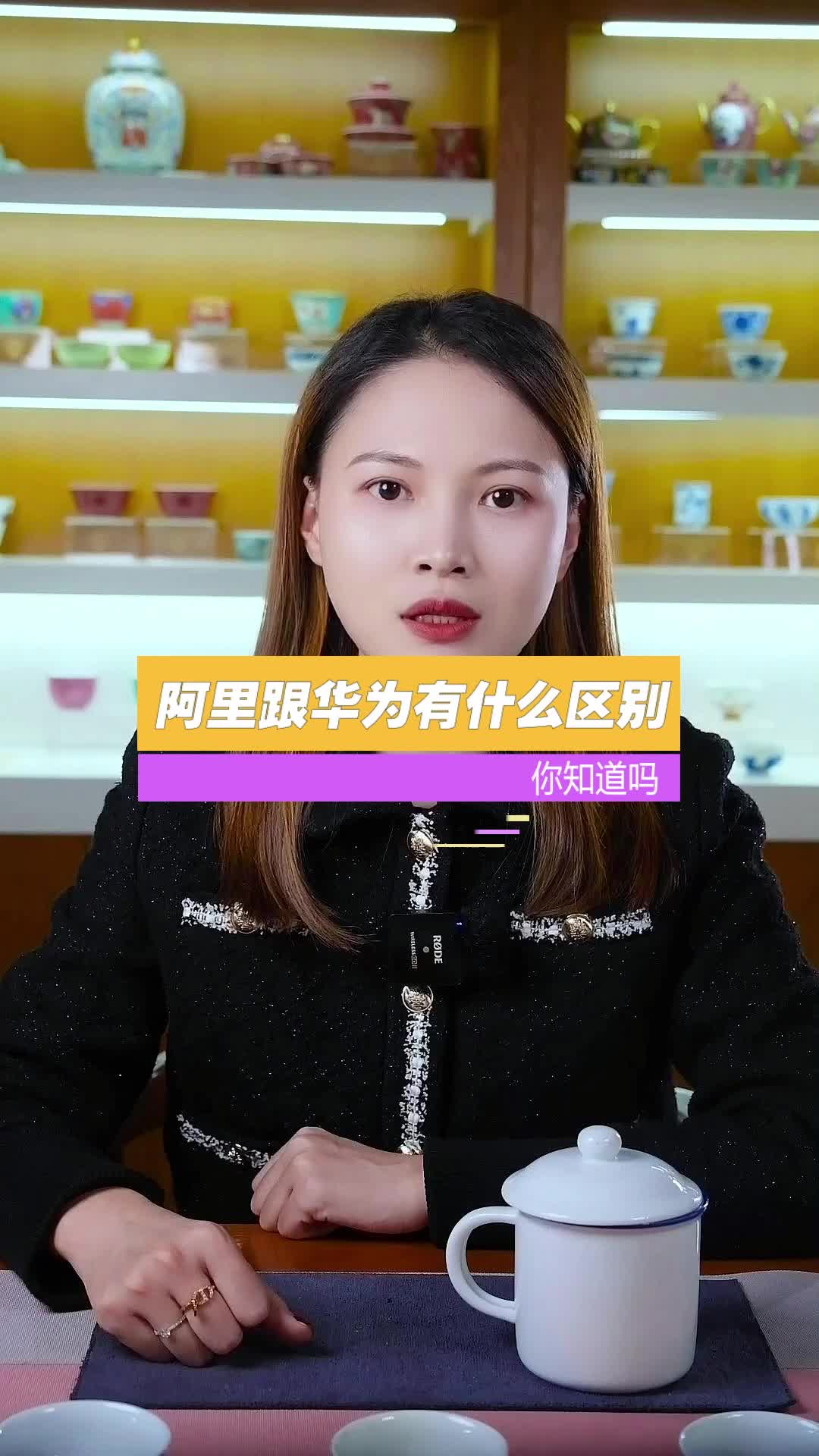 阿里跟华为到底的区别，你知道嘛？华为 阿里 科技