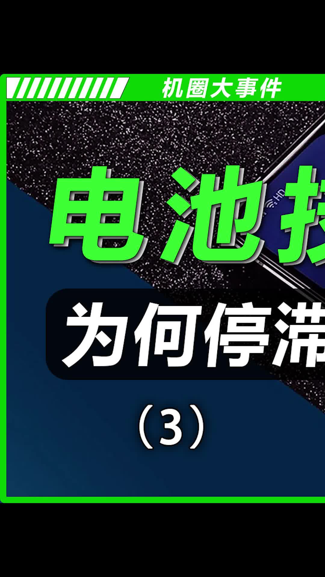 苹果还是有点东西的手机 数码 我的星辰大海