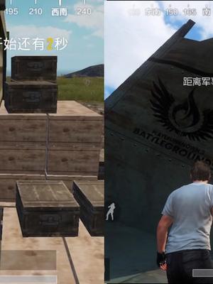 腾讯为何要推出两款《绝地求生》手游，这是马化腾屡试不爽的套路