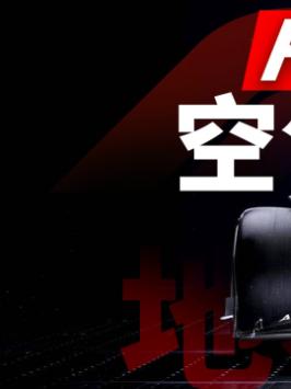 恭喜周冠宇F1首秀获得积分！窝法氦镁烷！周冠宇f1首秀拿分 f1 f1赛车 方程式赛车 周冠宇