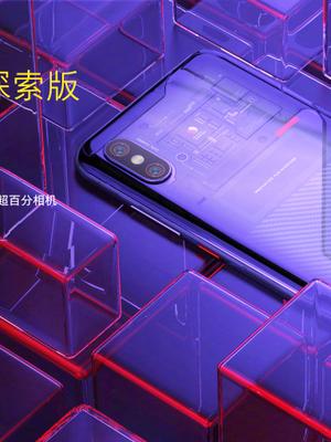 香不香？小米8正式发布，MIUI10、拍照、GPS全升级！