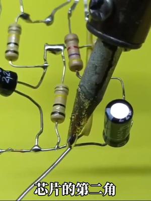 电子DIY，教你制作电源功放电子元器件采购上兆亿微波