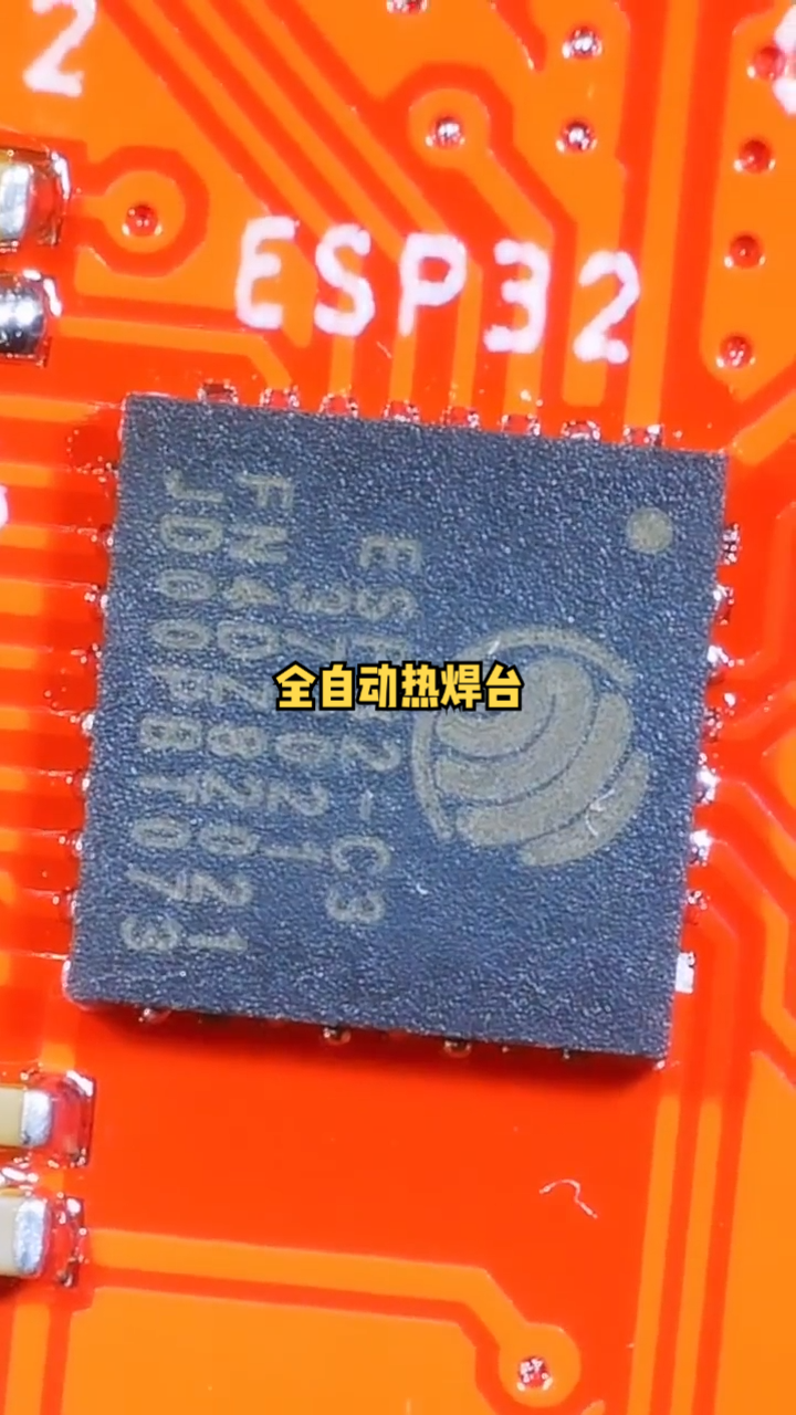 DIY全自动热板焊台，效果还不错！回流焊 贴片 焊接 电子技术