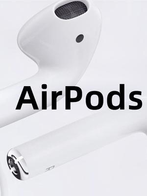 真实到惊讶！消息称山寨AirPods出货量达6亿 官方正品不足9千万？