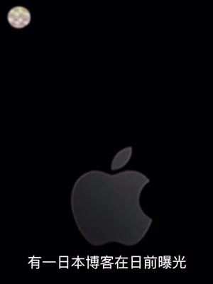 小米开了一家银行要米粉存钱，iPhone7s丑成这样
