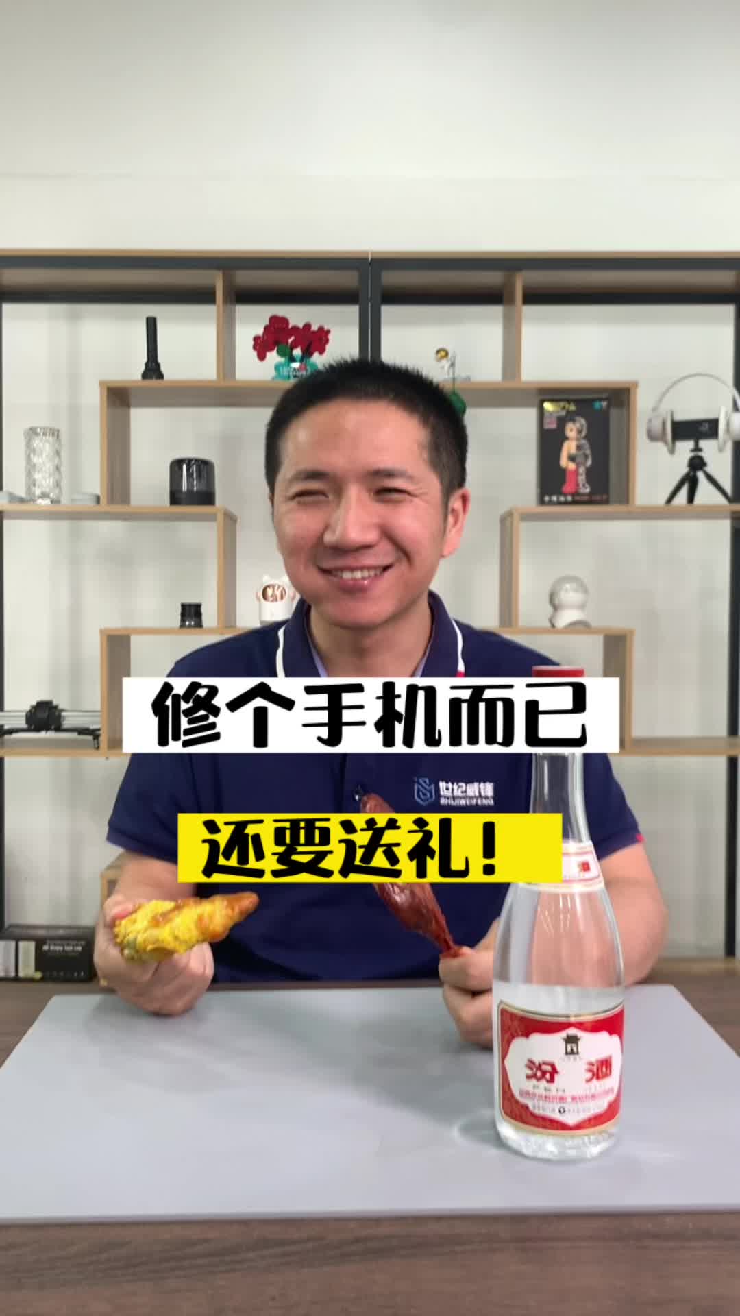 小米10至尊版充电不开机，修个手机而已，还要送礼！手机维修 小米10