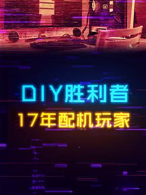 5年前买电脑的玩家可以说是血赚了显卡 diy电脑 组装电脑