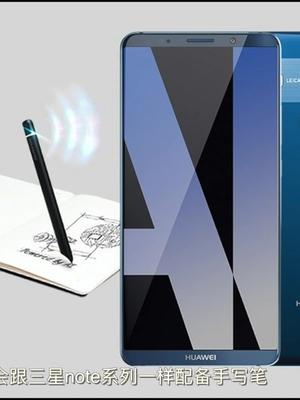 华为mate10pro或配备智能笔，跟三星note8一样，功能却不同