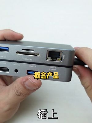 OEM制造商送评的概念产品，这东西叫什么名字合适呢？