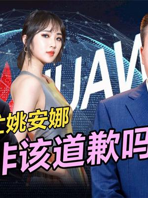 任正非道歉令人心酸，华为没被美国击垮，17年前决策力挽狂澜