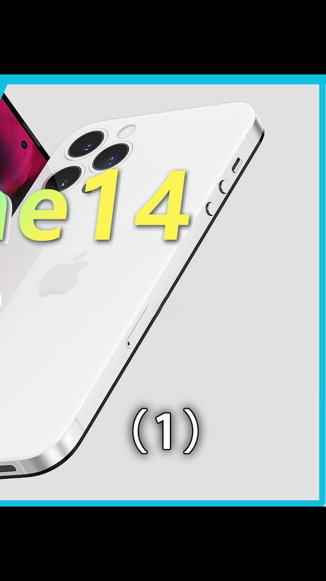 这iPhone14也没多香啊 iphone手机 数码