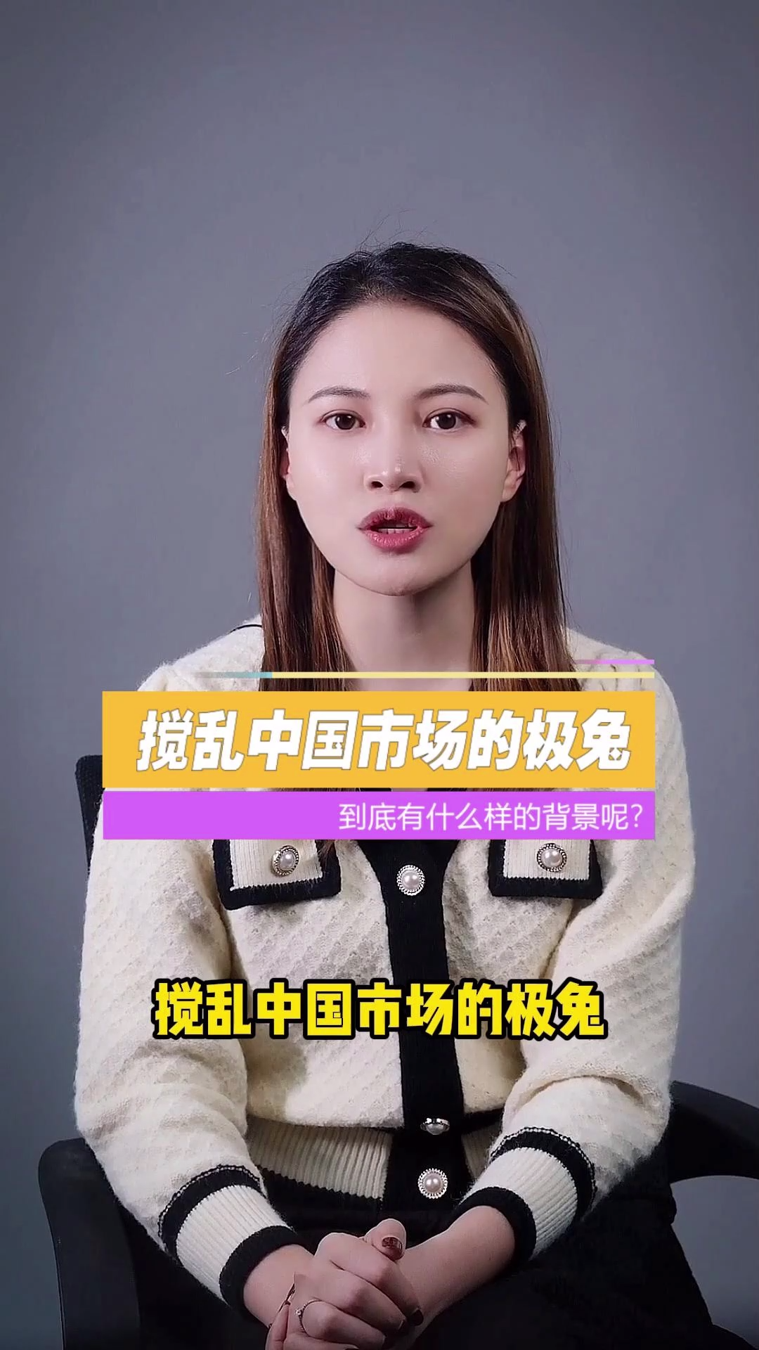 搅乱中国市场的极兔到底什么来头什么背景？极兔速递 市场 科普