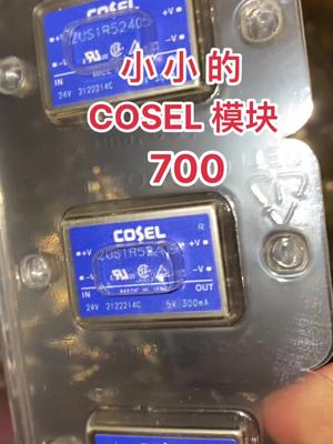 芯片 连接器 半导体 汽车配件 电子元器件 华强北 小小的COSEL模块今天兜700了……