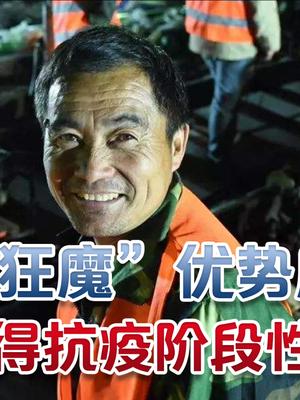 疫情期间欧美人民家里蹲，流量爆炸网瘫了，这就是拒绝华为的代价