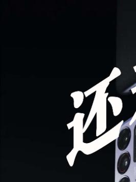 能不能用？好不好用？︱OPPO Find N上手体验（13）oppofindn折叠屏 折叠屏 折叠屏手机 抖音小助手 oppo